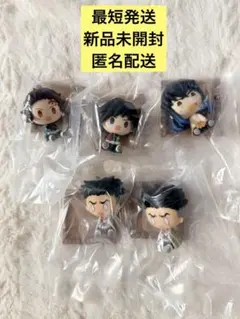 一番くじ　鬼滅の刃　姉の仇　F賞 ちょこのっこフィギュア　5個セット