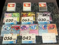 ポケモンカード スタートデッキ100 6個セット まとめ売り