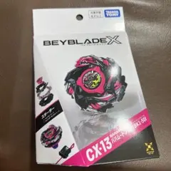 新品ベイコード付BEYBLADEX CX-13 バハムートブリッツ - メルカリ
