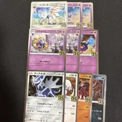 ポケモンカード 明治 マック プロモ まとめ売り - メルカリ