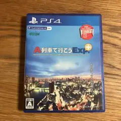 PS4 A列車で行こうEXP.+