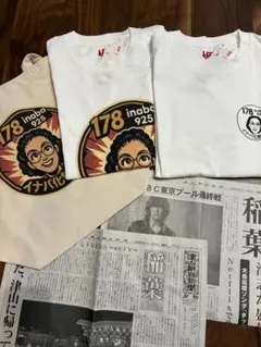 UNIQLO×イナバ化粧品店コラボTシャツ、トートバッグ　セット　地元新聞つき！