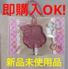 サンリオキャラクターズ キャンディチャームズ グミ マイメロディ