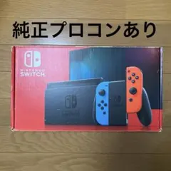 Nintendo Switch 付属品あり　純正プロコンあり