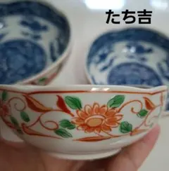 たち吉　大鉢　花柄　(花柄陶器ボウル) 2026年最新】たち吉 大鉢の人気アイテム - メルカリ