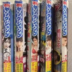 ヤングジャンプ 2024年 1,2,3/4,5/6,7号 ５冊　纏め割有り