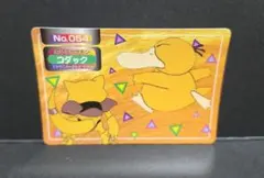 ポケモンカード トップ コダック