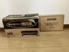 中古 ZOJIRUSHI 焼肉亭テーブルグリル・たこ焼きプレートのサムネイル