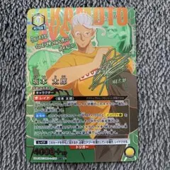 ユニオンアリーナ サカモトデイズ 坂本太郎 パラレル - メルカリ