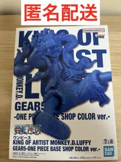 KING OF ARTIST ニカ ルフィ フィギュア BASE SHOP限定