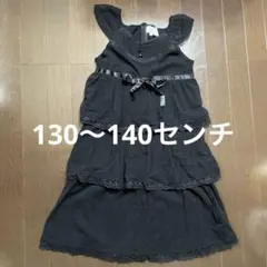 KUMIKYOKU ワンピース　130〜140センチ