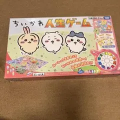 ちいかわ 人生ゲーム ボードゲーム