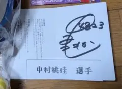 ボートレーサー中村桃佳選手直筆サイン入りカード、ガァーコ、ステッカーの3点