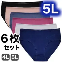 ショーツ 6枚セット 5L 6枚セット レース ブルー　ブラック XXXXL