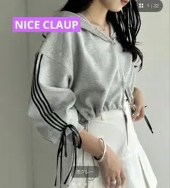 one after another NICE CLAUP 袖リボンラインパーカーのサムネイル