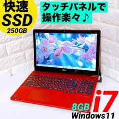 高性能i7❤️爆速SSD✨windows11カメラ ノートパソコン オフィス