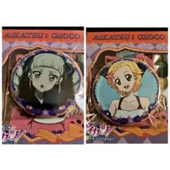 アイカツ 缶バッジ 藤堂ユリカ 新条ひなき チョコインサブレ イオン限定