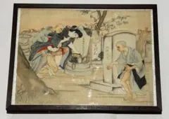 2026年最新】浮世絵 春画 明治の人気アイテム - メルカリ