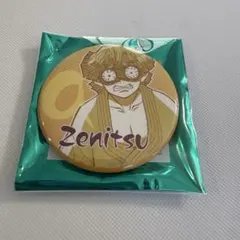 鬼滅の刃 隊士百景 エモーショナル缶バッジ 善逸 9