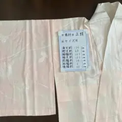 83 長襦袢　中古品　単衣　着付け練習　リメイク素材