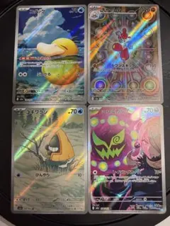 MEGAドリームEX ARセット