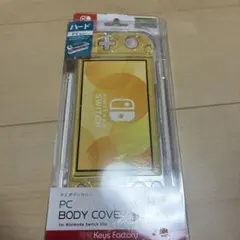 PC BODY COVER for Nintendo Switch Lite