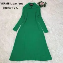 VERMEIL par iena｜ヴェルメイユパーイエナ｜花柄 ロングワンピース VERMEIL par iena（ヴェルメイユパーイエナ）の「レオパードフラワー