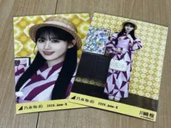 乃木坂46 川﨑桜 生写真 浴衣 2026 コンプ 真夏の全国ツアー 全ツ