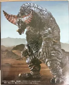 ゴモラ A賞　おまけ付き 2025年最新】一番くじ ゴモラの人気アイテム - メルカリ