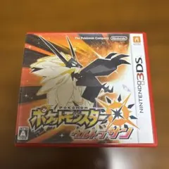 ウルトラサン 色違い理想個体約300体！