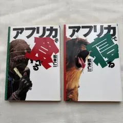 Item thumbnail for item 536c8628-a29d-48cb-a274-f5c19222d1d7