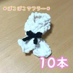 アプリコット様 リクエスト 2点 まとめ商品