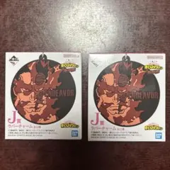 ヒロアカ　1番くじＪ賞ラバーチャーム未開封　 2個セット