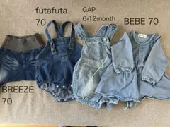 デニムベビー服４点セット