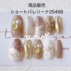 ⭐︎人気No.1 ⭐︎【サイズオーダーNo.165】成人式 振袖 白 金