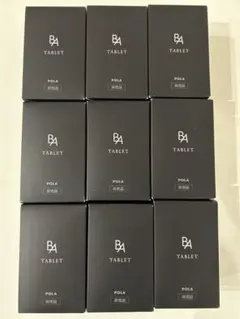 2025年最新】pola ポーラ b.a タブレットの人気アイテム - メルカリ