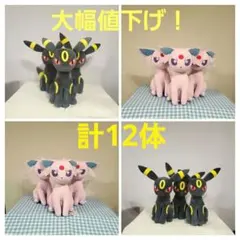ポケモン ふわふわ抱き ぬいぐるみ ブラッキー エーフィ - メルカリ