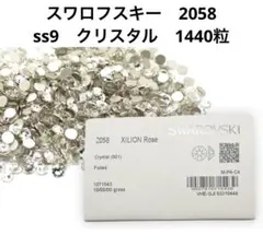 Hi_shop様 リクエスト 5点 まとめ商品