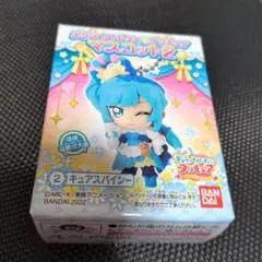 デリシャスパーティプリキュア　キュアスパイシー　マスコット2