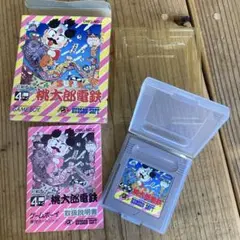 SUPER桃太郎電鉄　ゲームボーイソフト