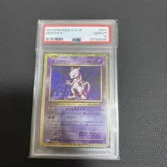 2025年最新】ポケモンカードゲーム classic 未開封の人気