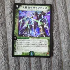 2026年最新】大昆虫ギガマンティスの人気アイテム - メルカリ