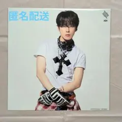 JO1 河野純喜 Hanz In My Pocket Amazon メガジャケ