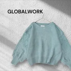 GLOBALWORK ボートネック　シャギーボリューム袖 セーター　ショート丈