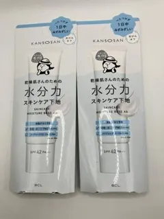 2個セット 乾燥さん KANSOSAN 水分力スキンケア SPF42 PA+++
