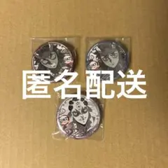 鬼滅の刃 ダイニング DINING 缶バッジ 積怒 哀絶 玉壺