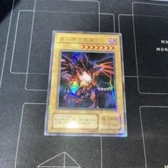 遊戯王 2期 真紅眼の黒竜 P5-01 ウルトラパラレルレア PSA10 遊戯王 2期 真紅眼の黒竜 P5-01 ウルトラパラレルレア PSA10