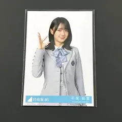 平尾帆夏 日向坂46 クリフハンガー 封入 生写真 4種コンプ - メルカリ