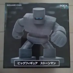 SQUARE ENIX ビッグフィギュア ストーンマン