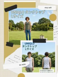 UNIQLO タンクトップ Lサイズのサムネイル
